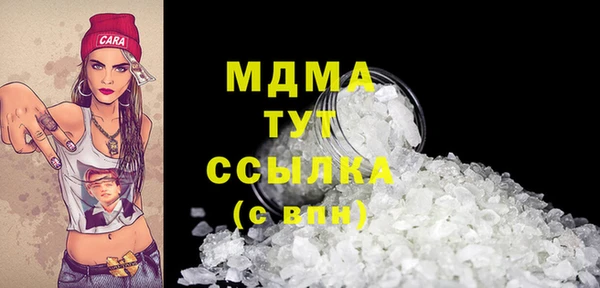 COCAINE Верхнеуральск