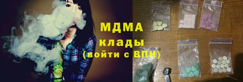 МДМА Molly  где найти   Вязники 